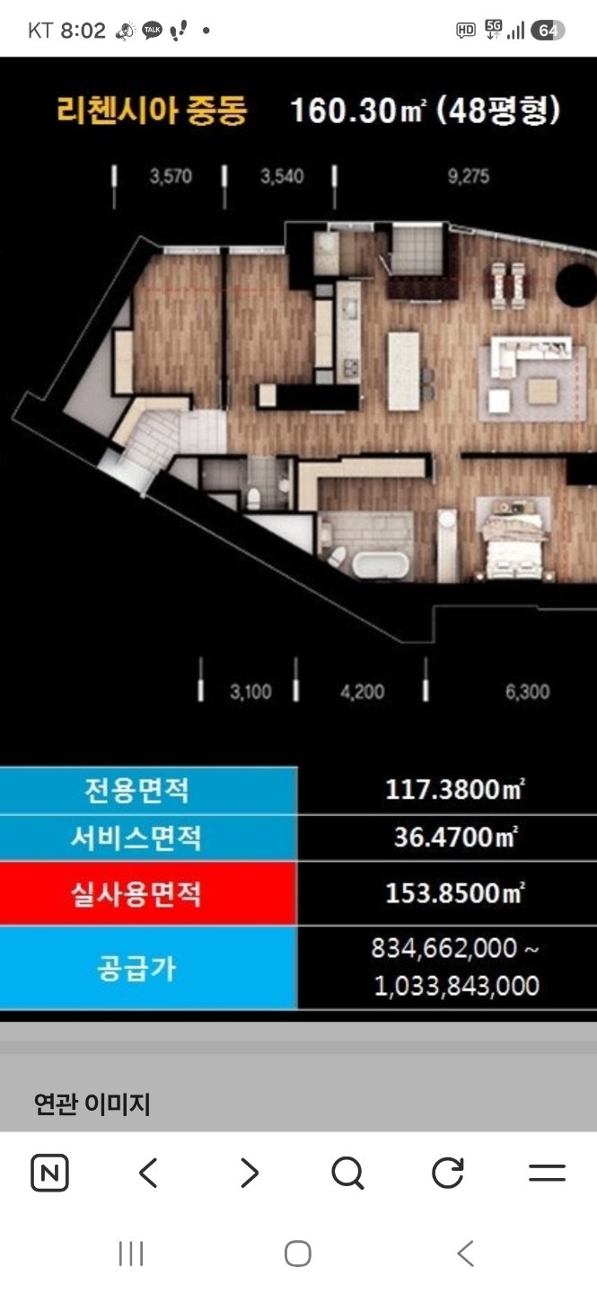 평면도