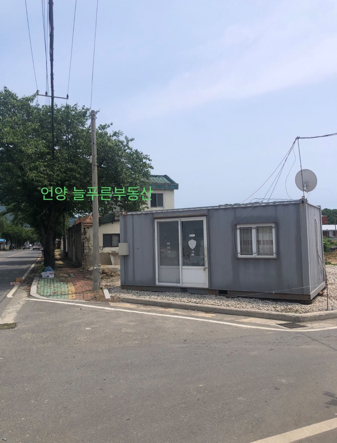 매물 썸네일