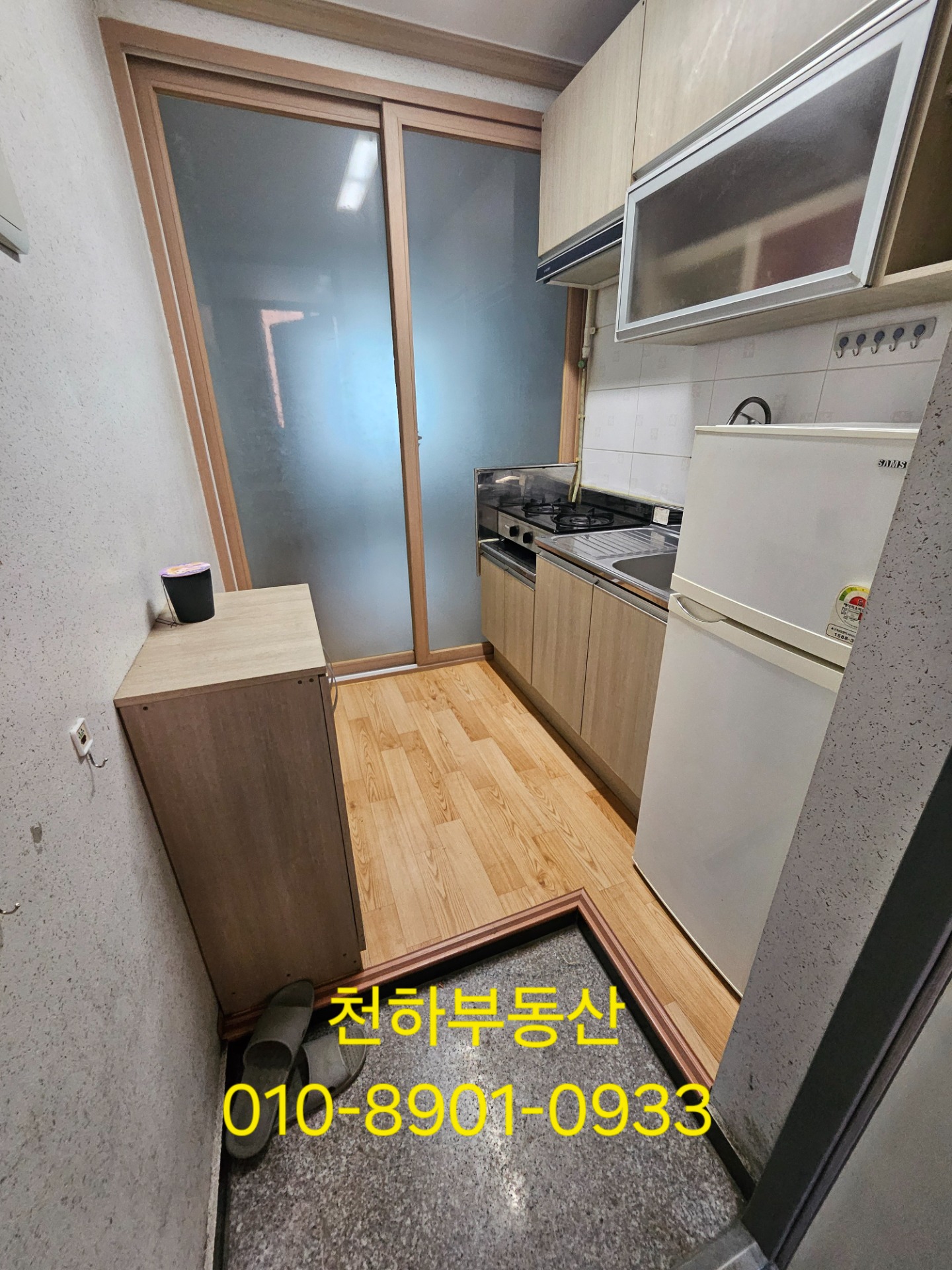 매물 썸네일