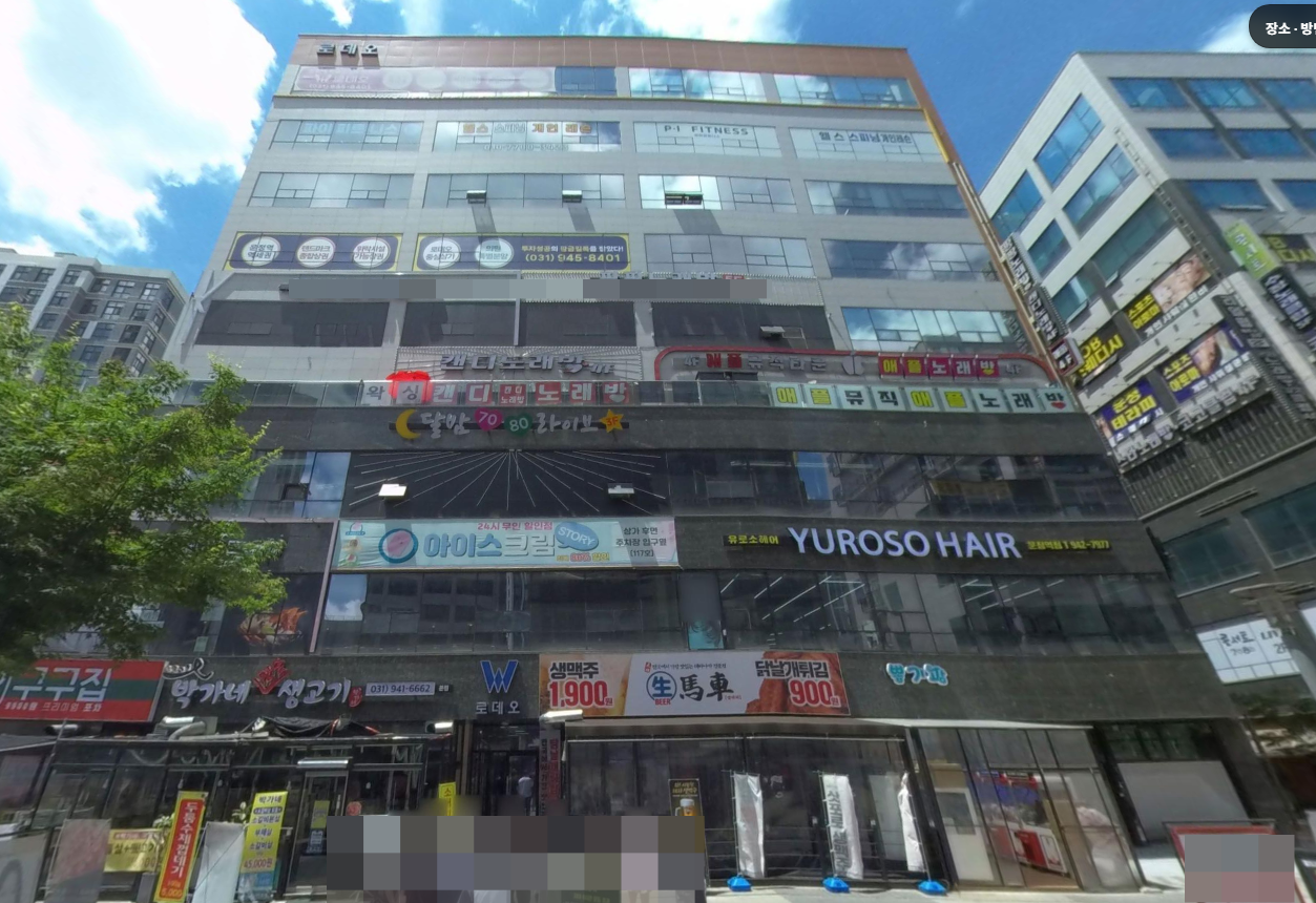 매물 썸네일