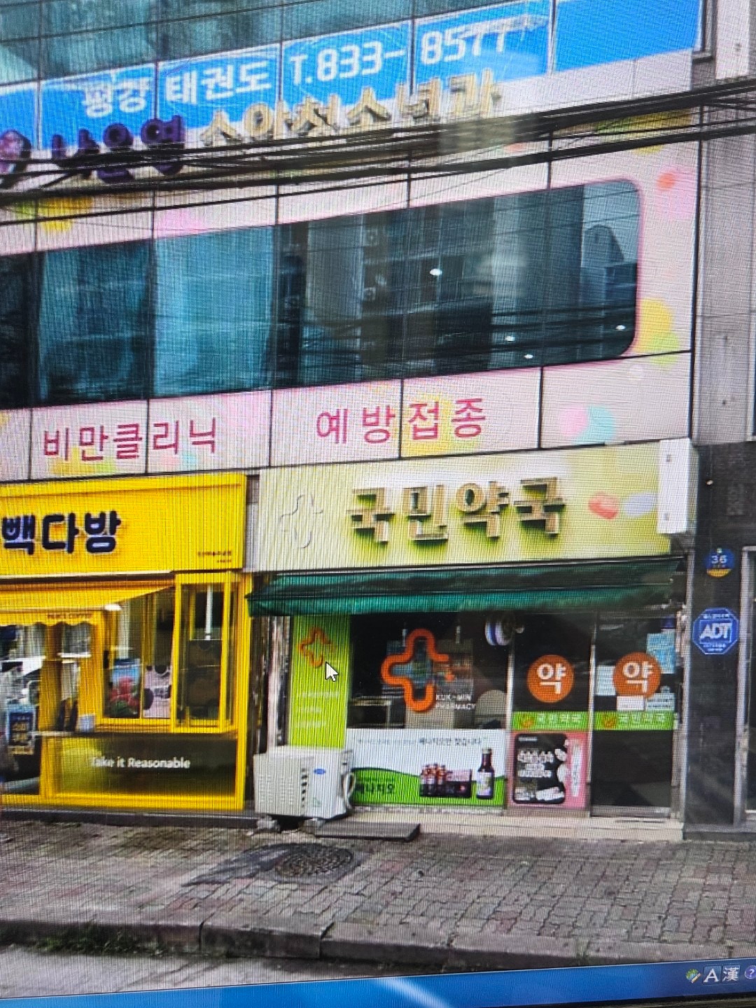 매물 썸네일