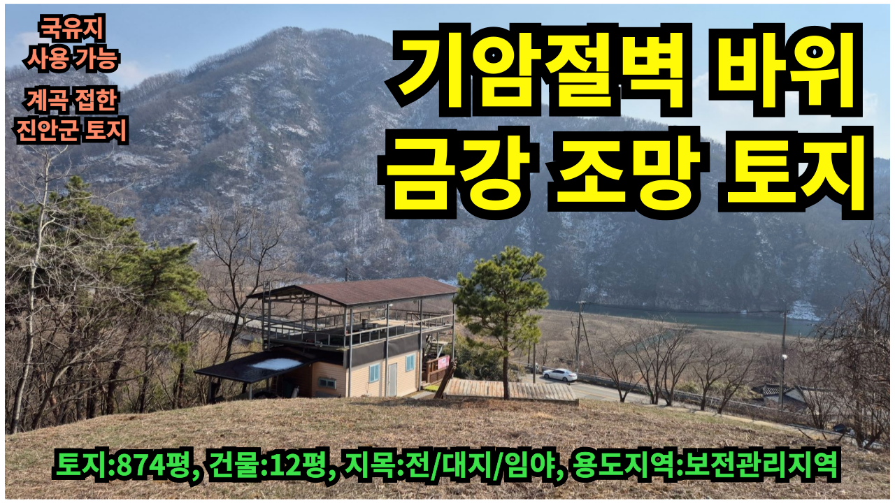 평면도