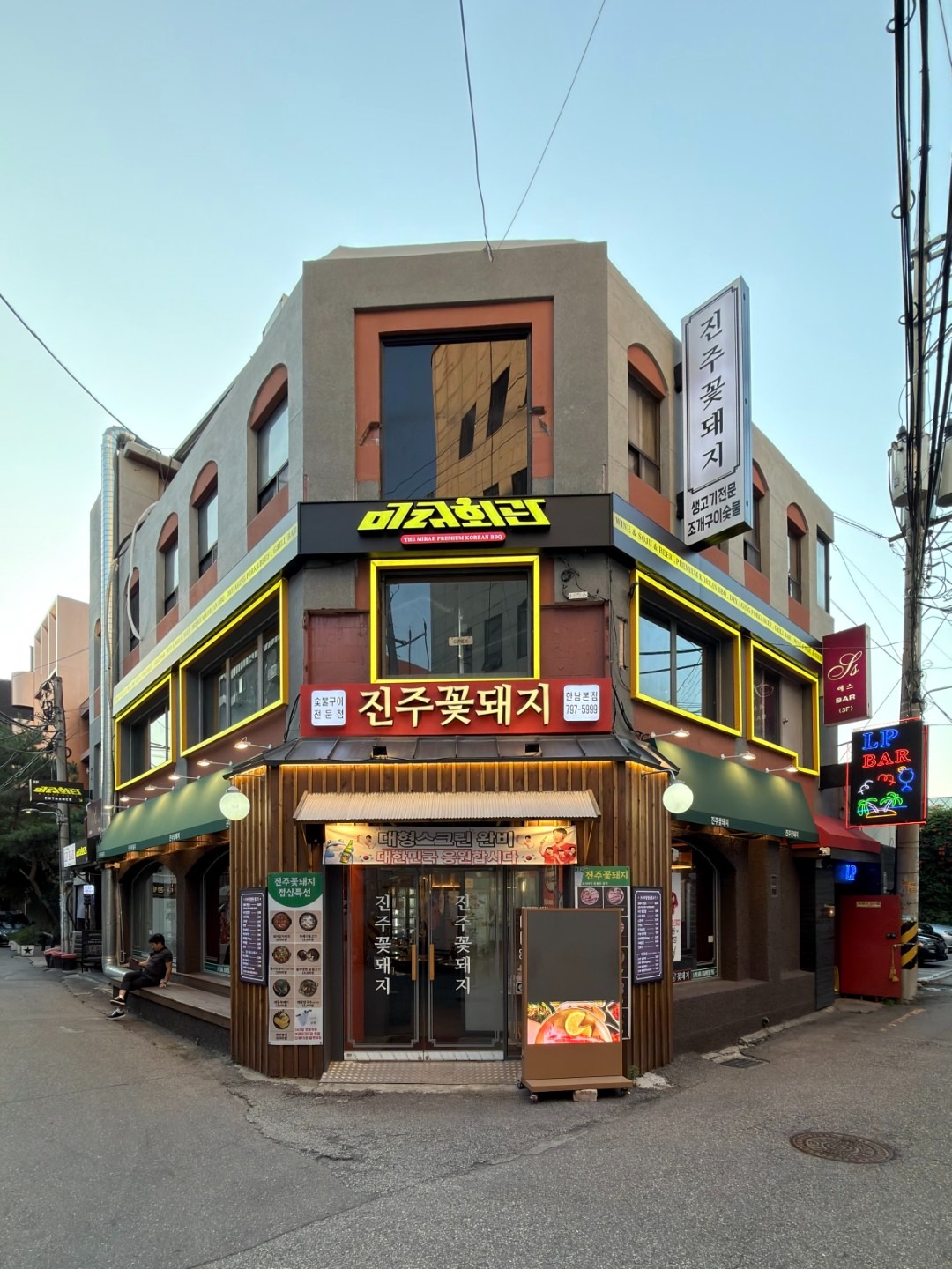 매물 썸네일