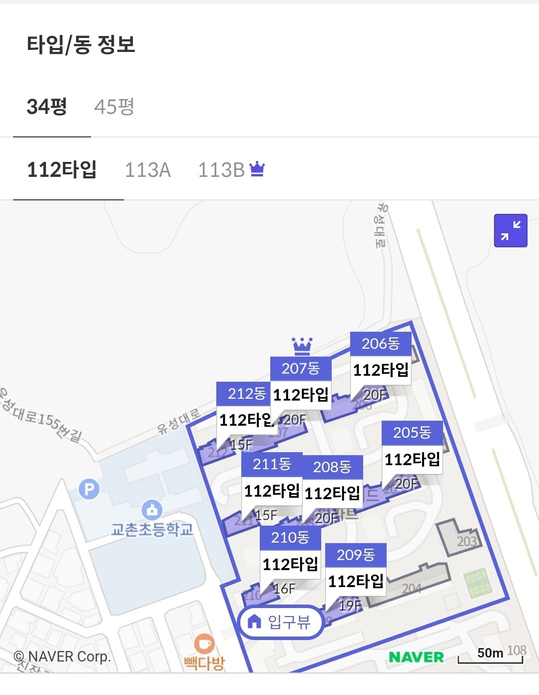 평면도