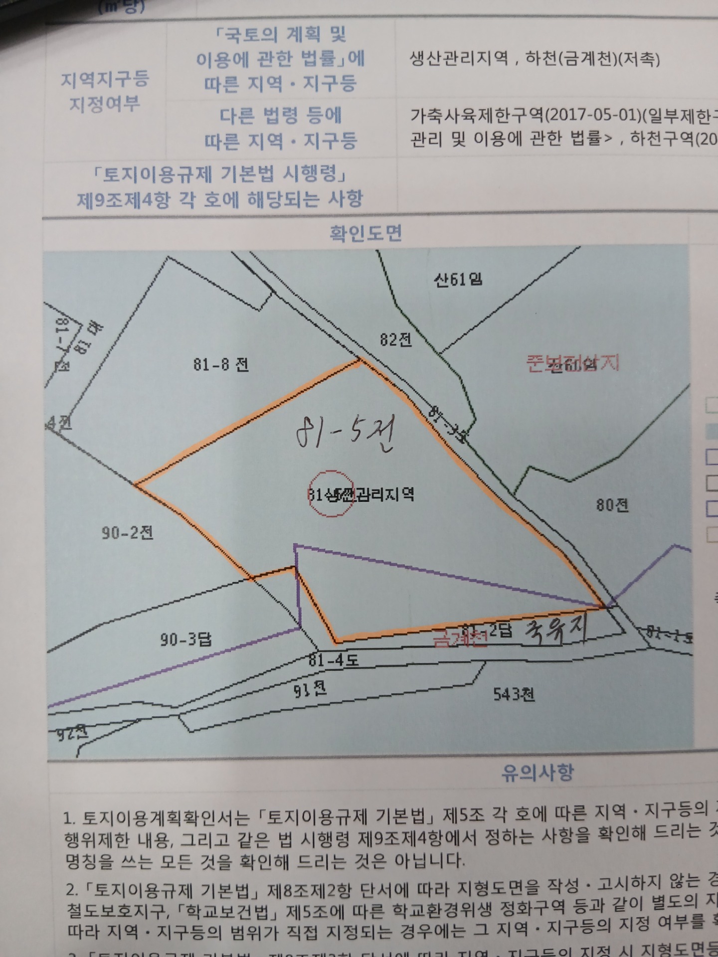 매물 썸네일