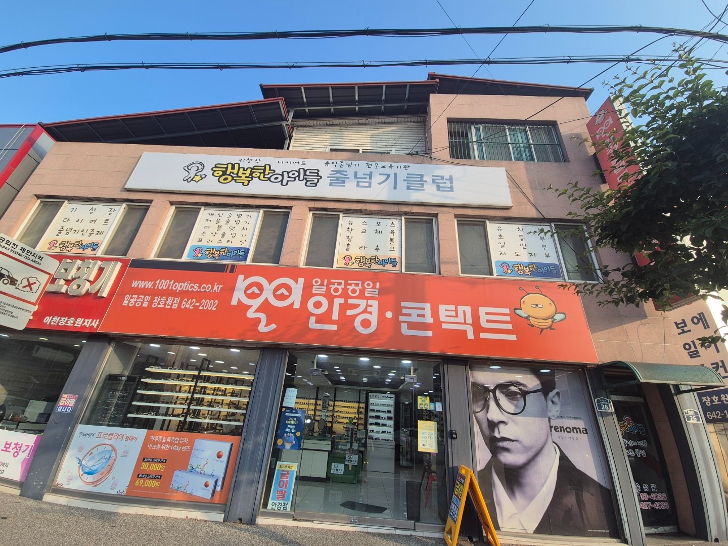 매물 썸네일