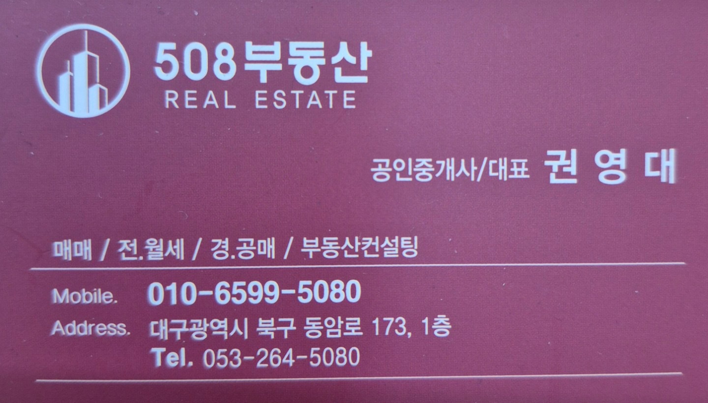 매물 썸네일