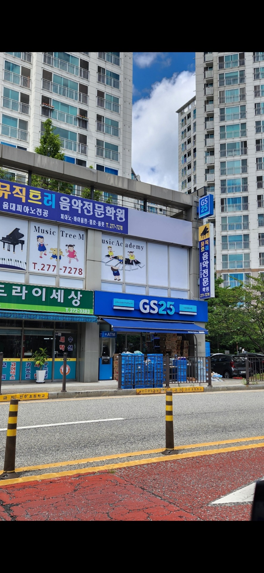 매물 썸네일