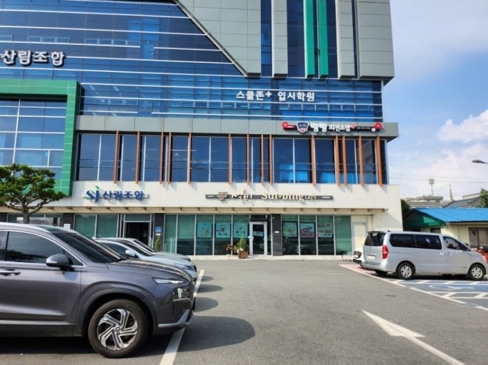 매물 썸네일