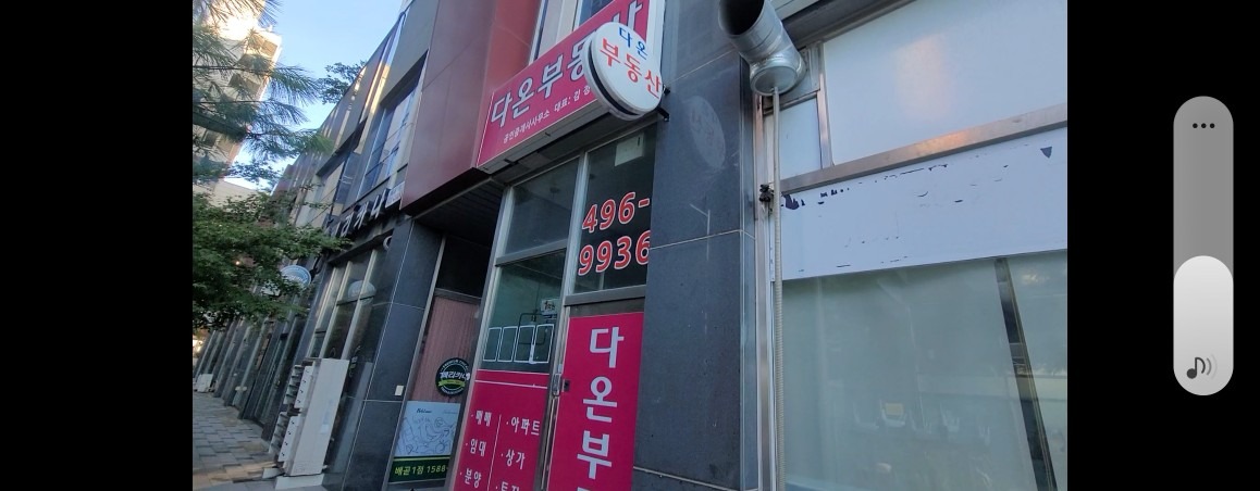 매물 썸네일