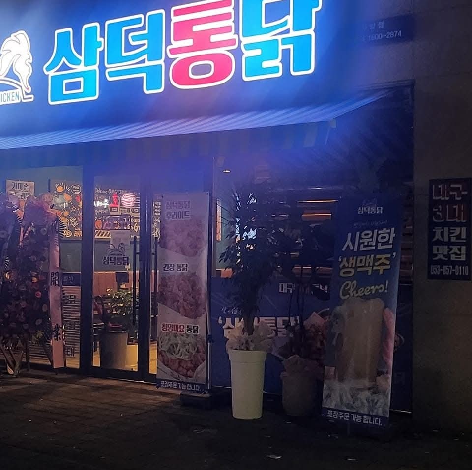 매물 썸네일
