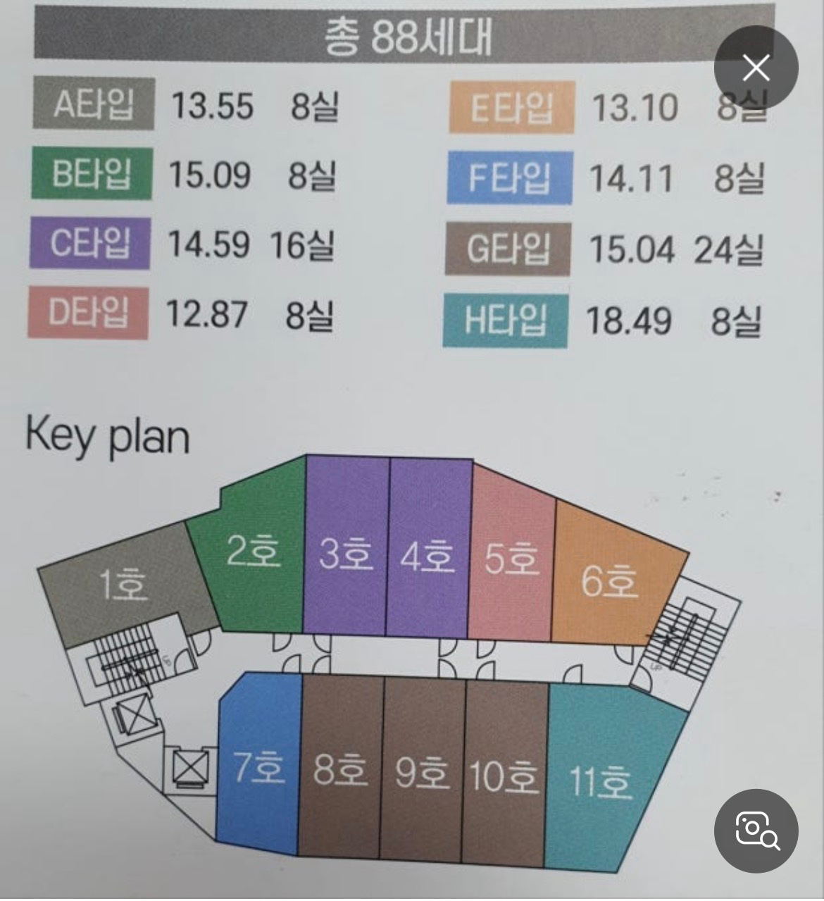 평면도