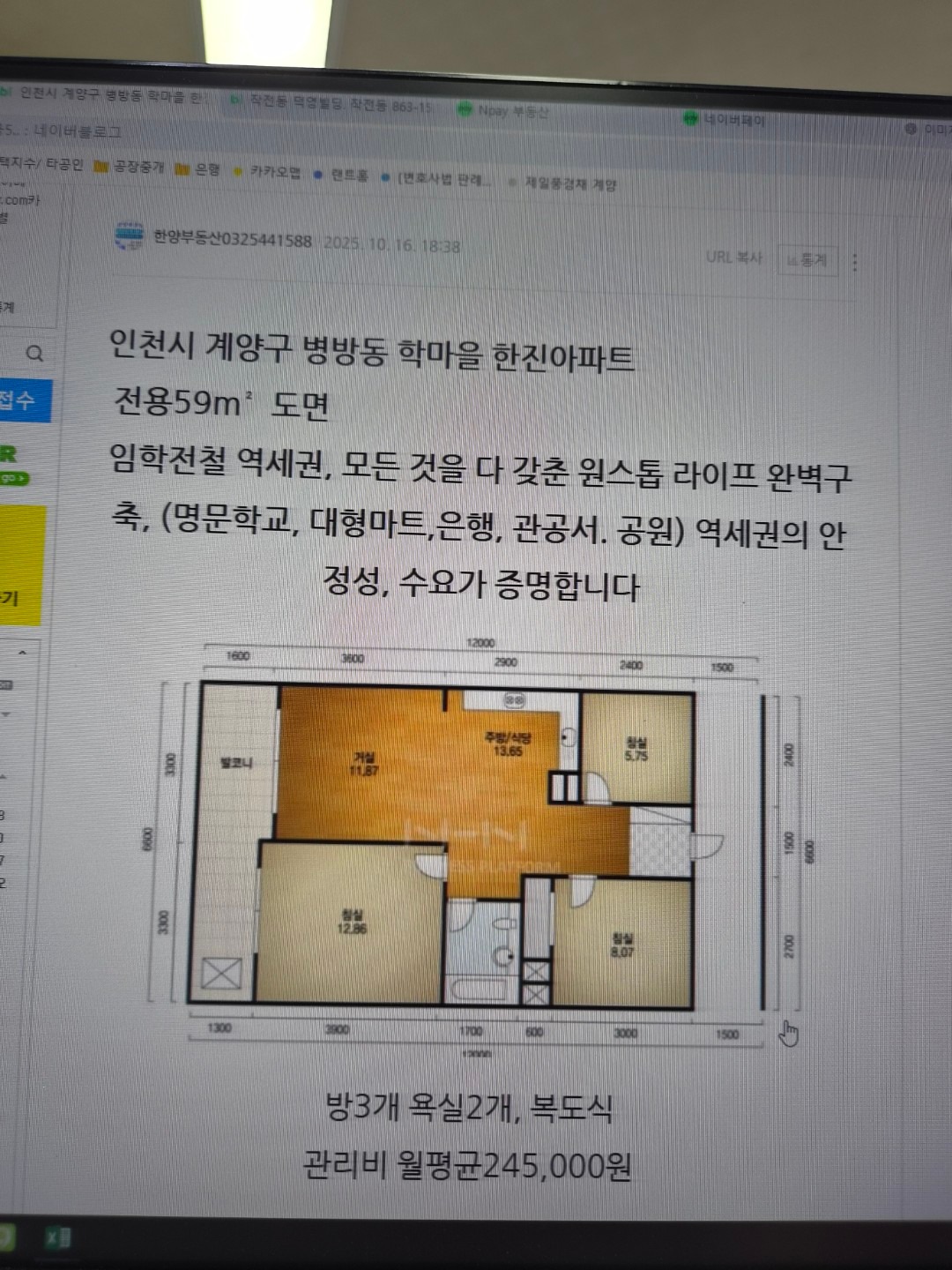 매물 썸네일