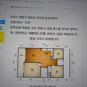 매물 썸네일