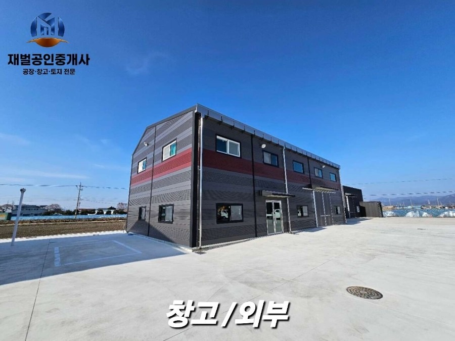 매물 썸네일