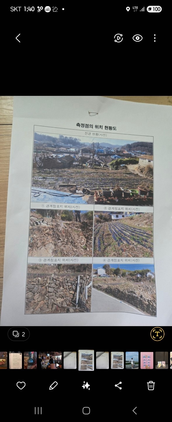 평면도
