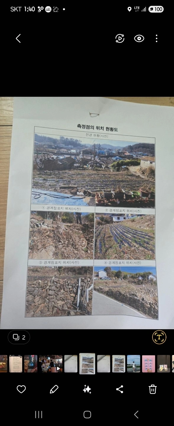 평면도