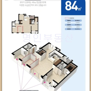 매물 썸네일