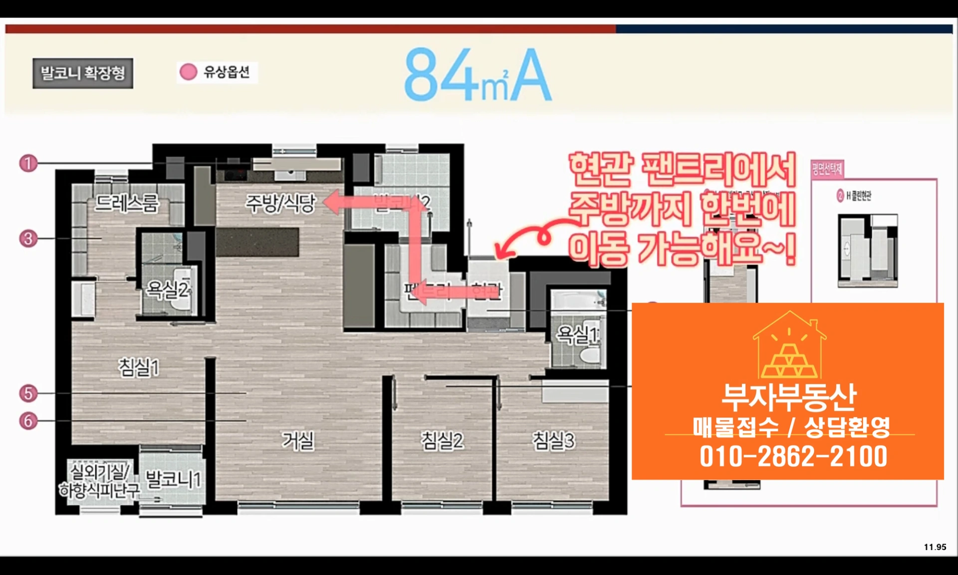 평면도