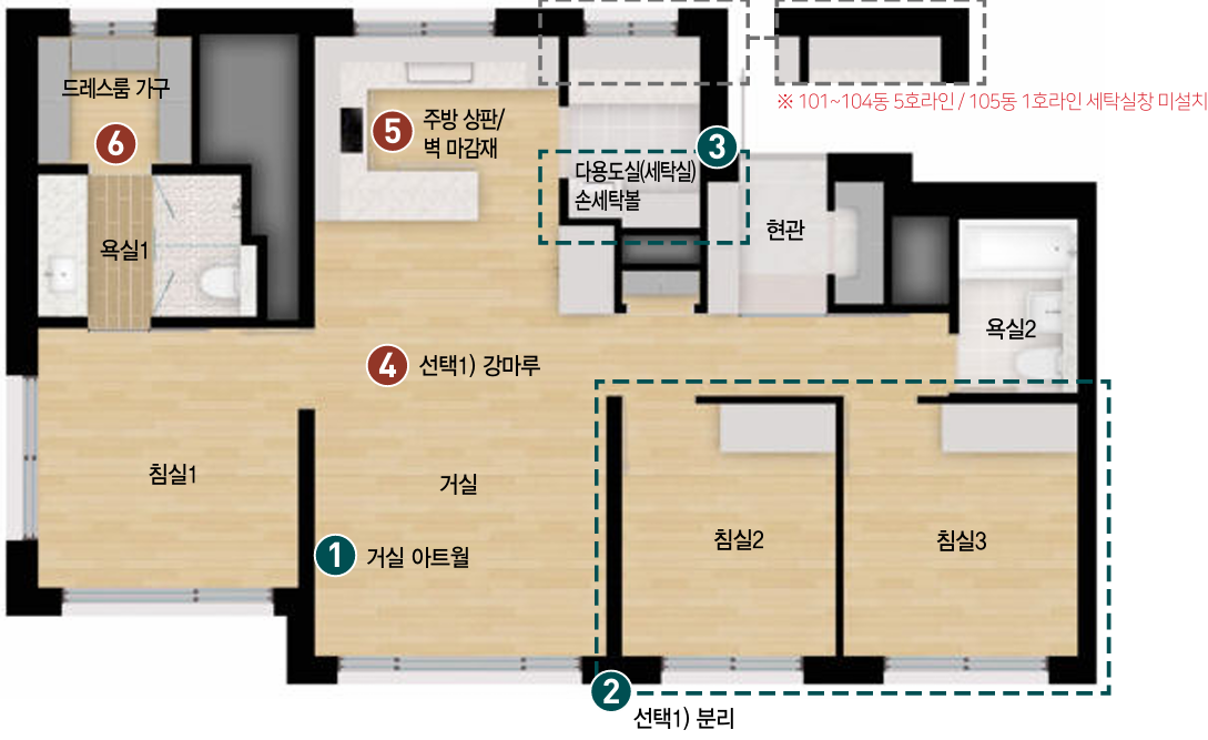 평면도