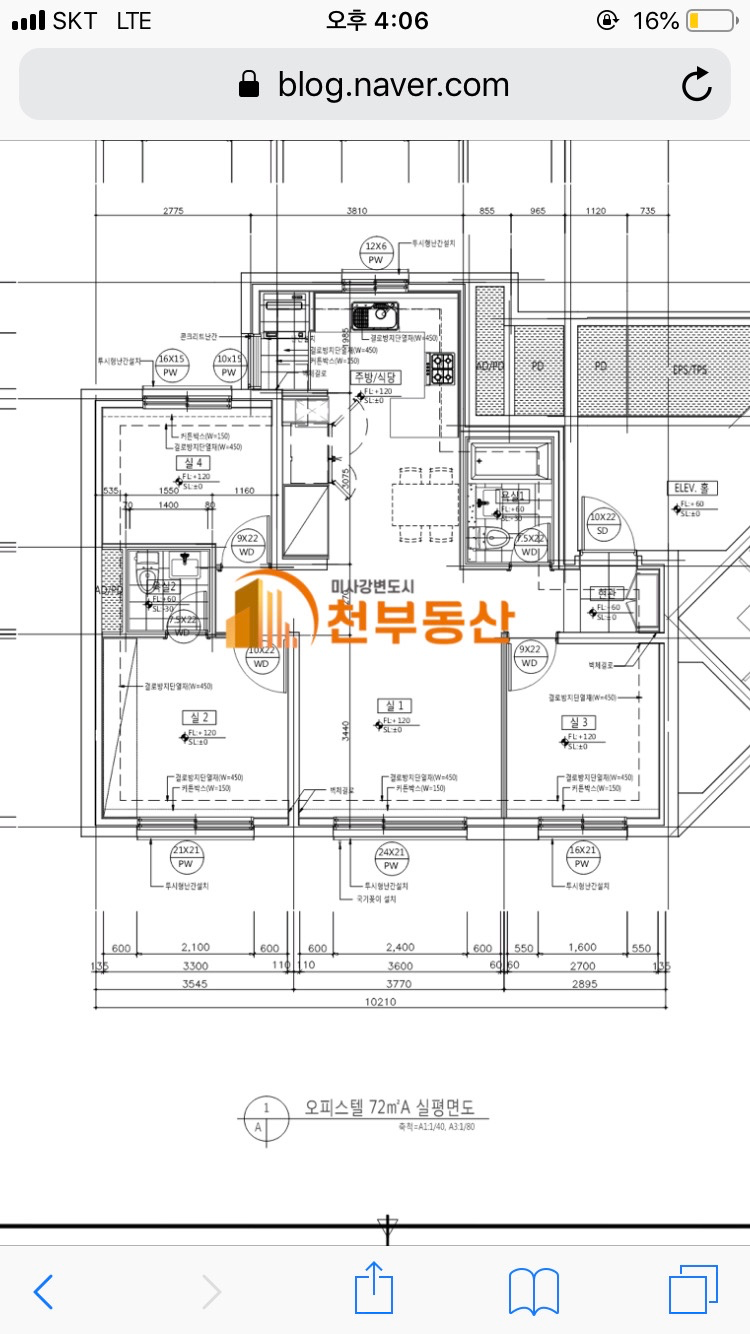 평면도