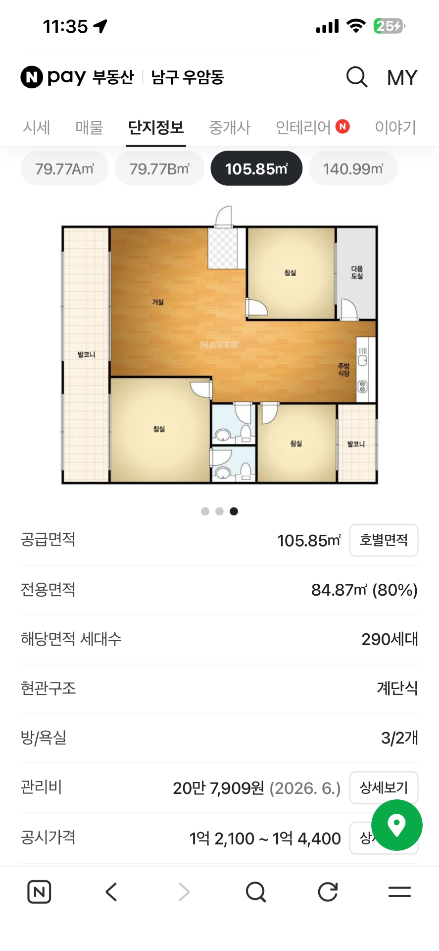 평면도