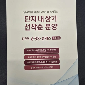 매물 썸네일