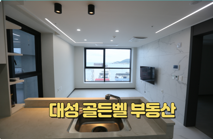 매물 썸네일