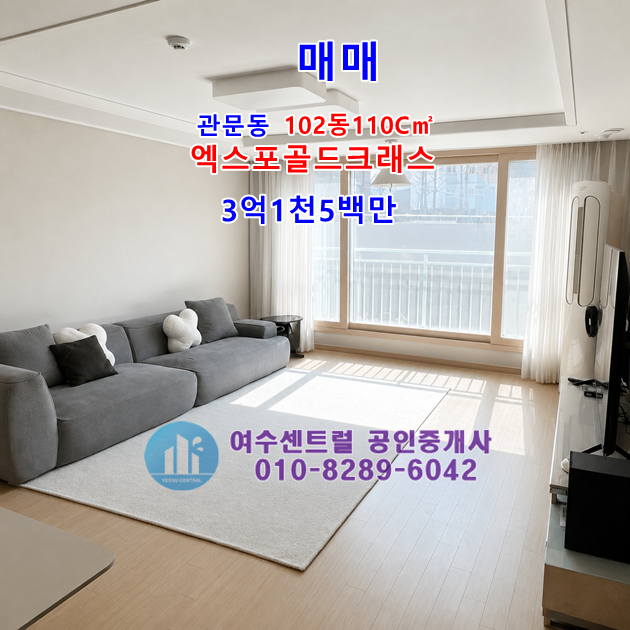 매물 썸네일