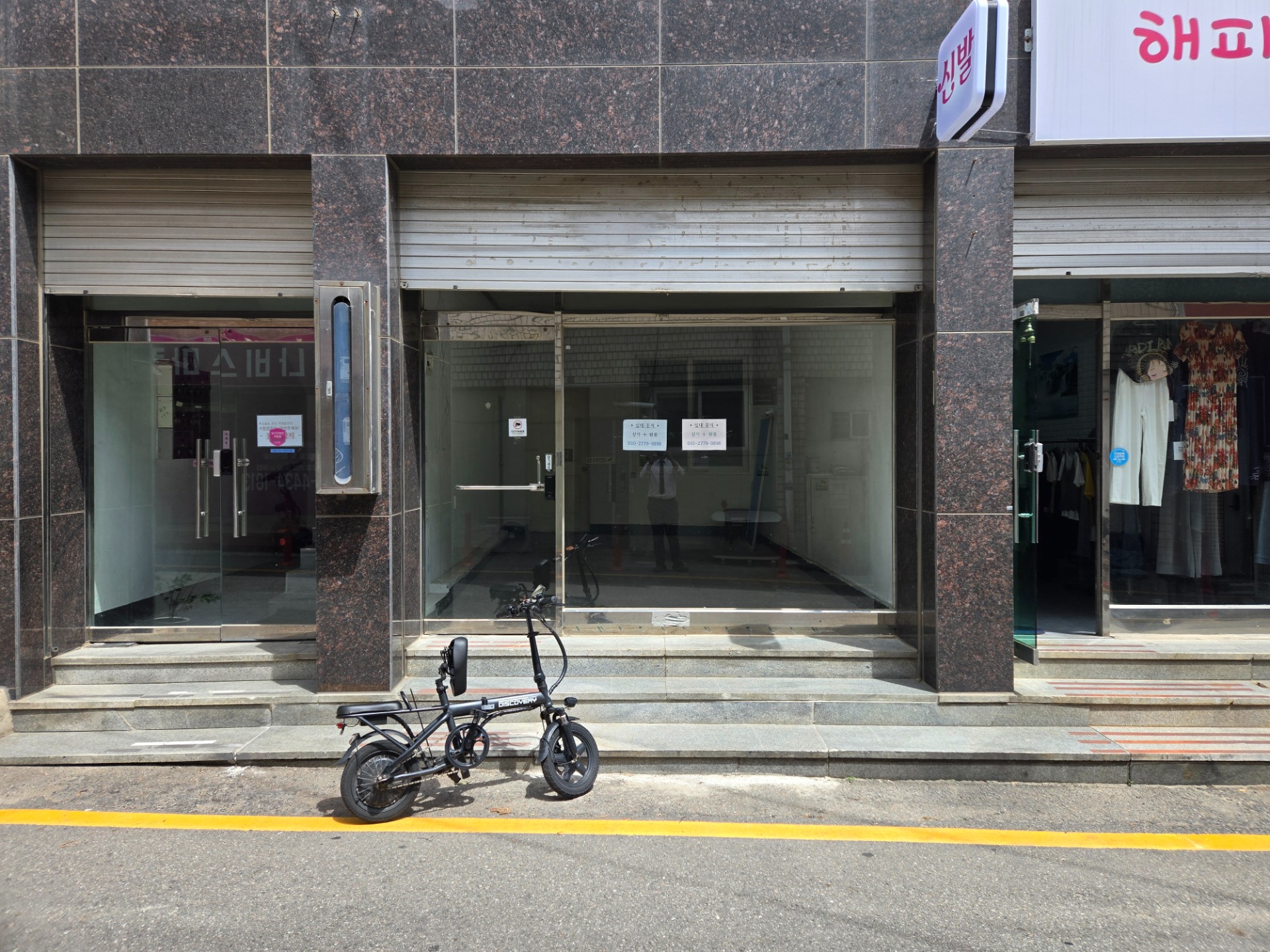 매물 썸네일