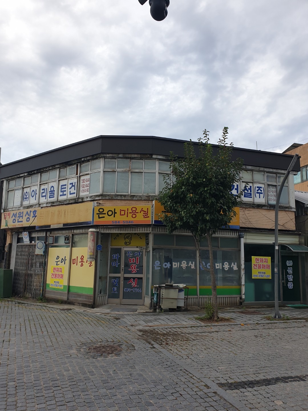 매물 썸네일