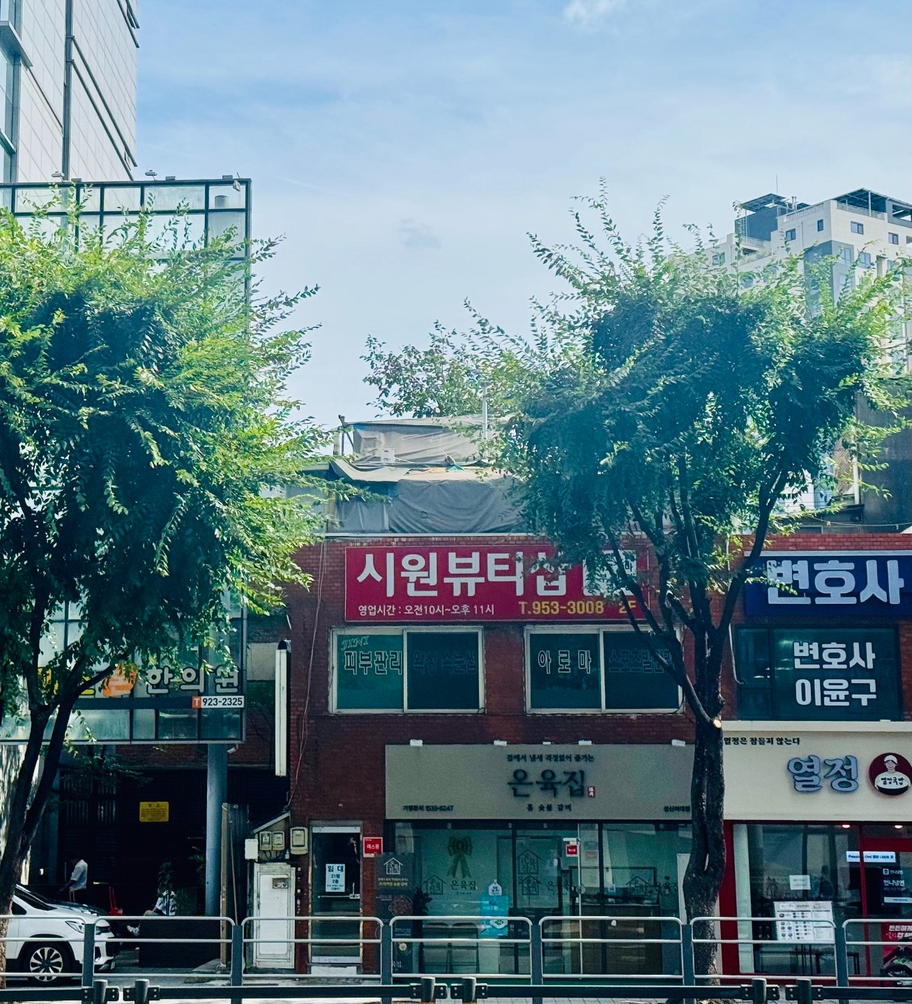 매물 썸네일