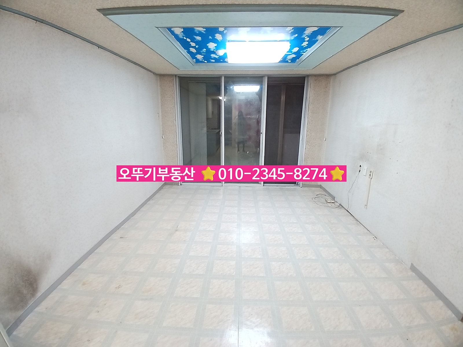 매물 썸네일