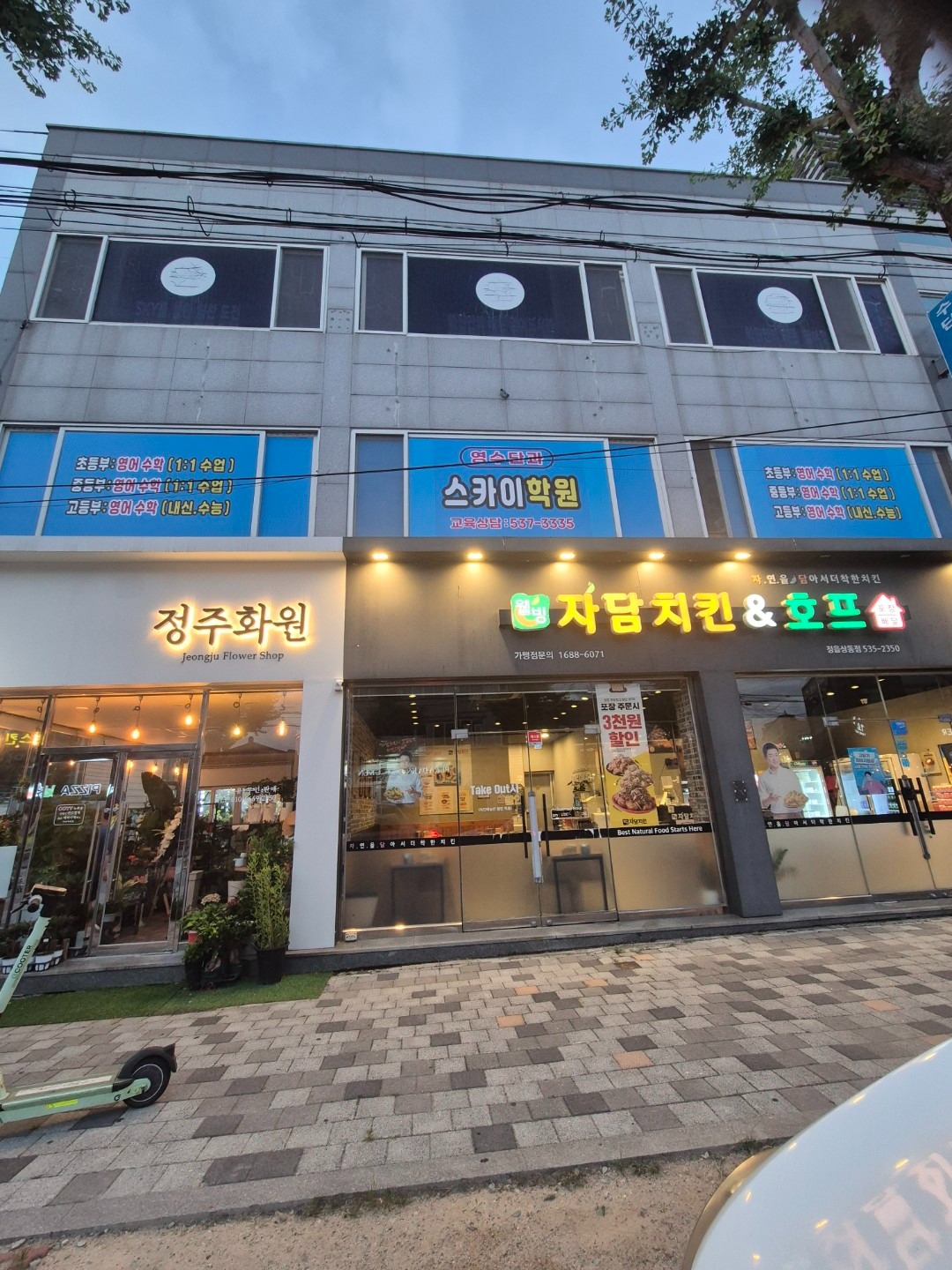 매물 썸네일