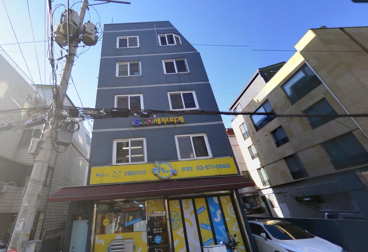 매물 썸네일