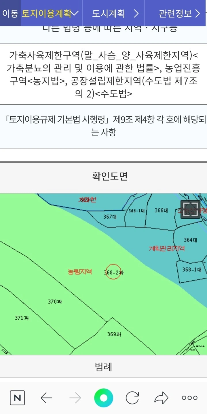 평면도
