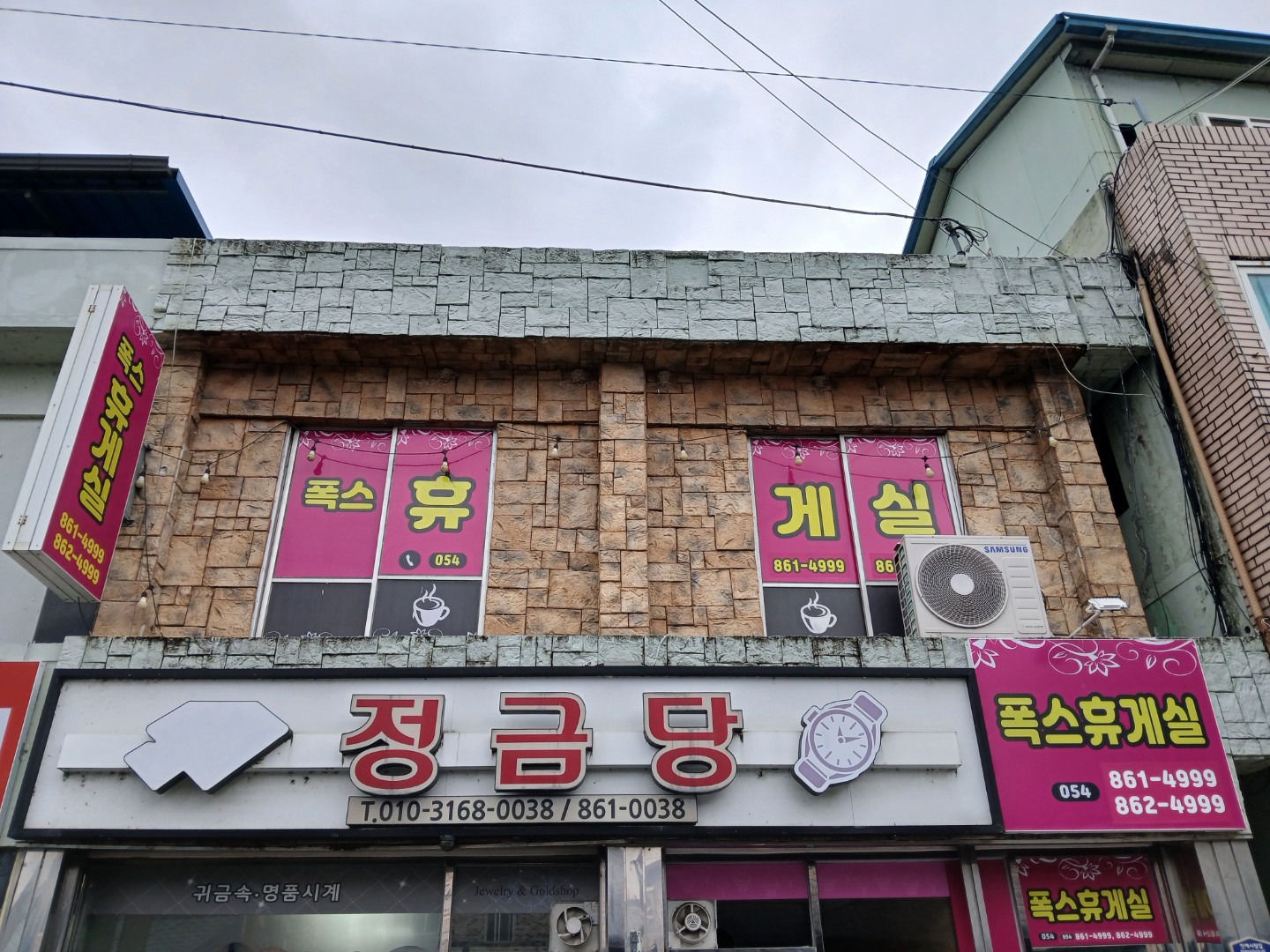 매물 썸네일