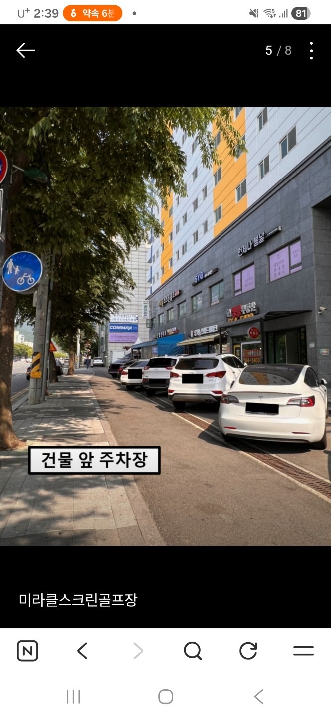 평면도