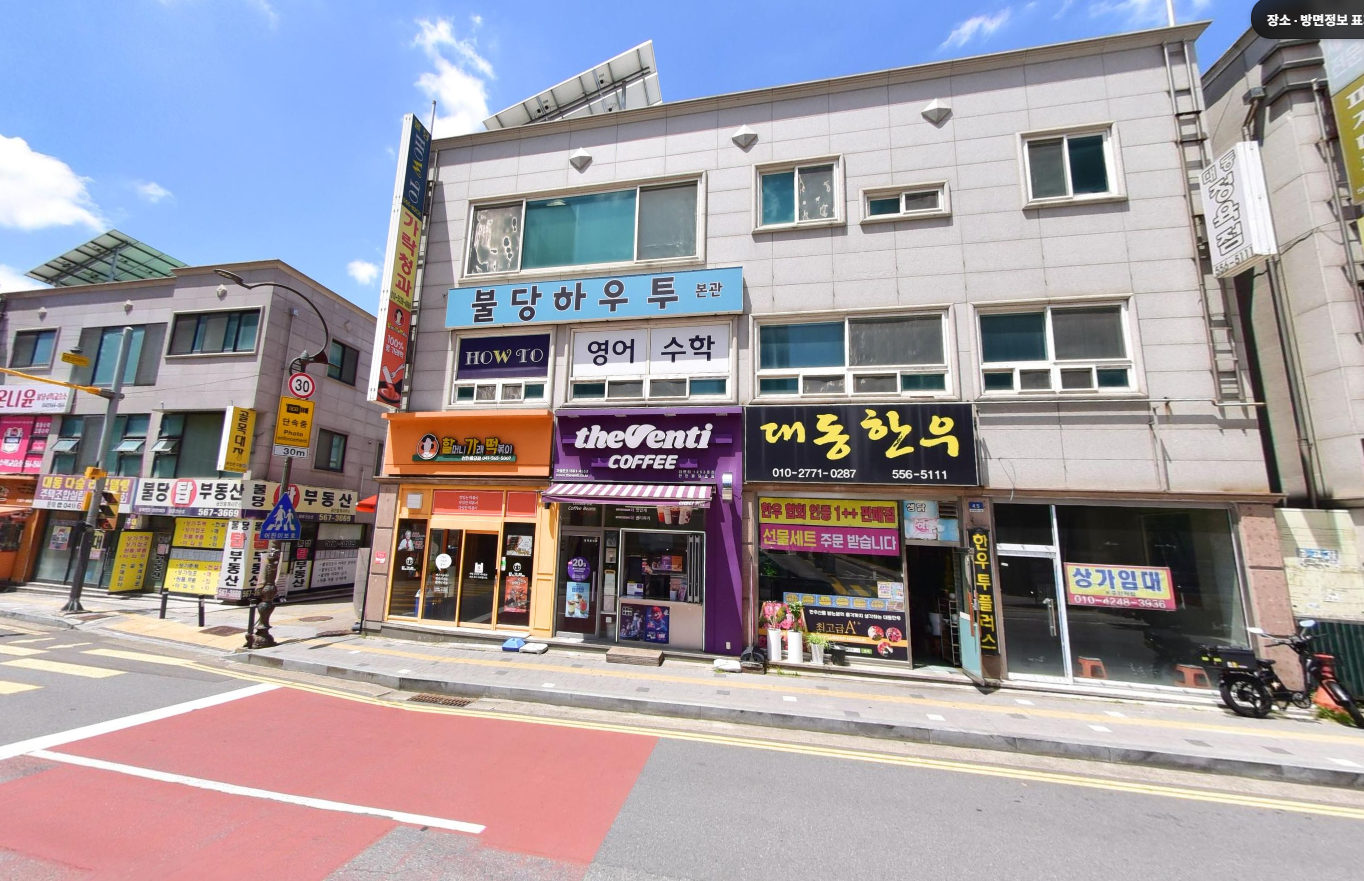 매물 썸네일