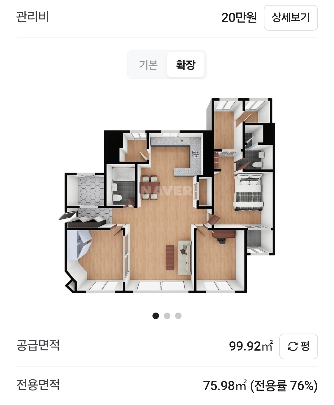 평면도