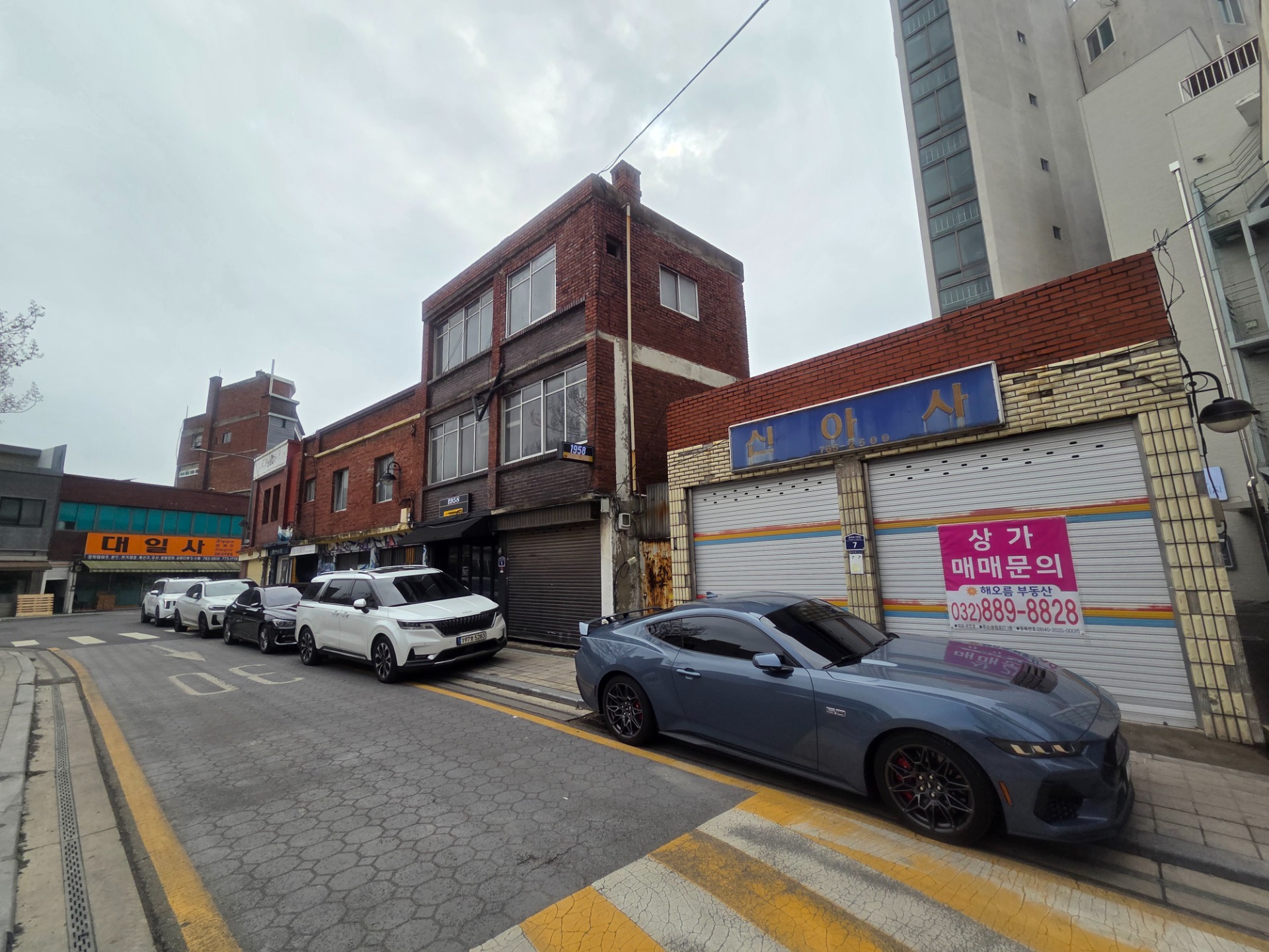 매물 썸네일