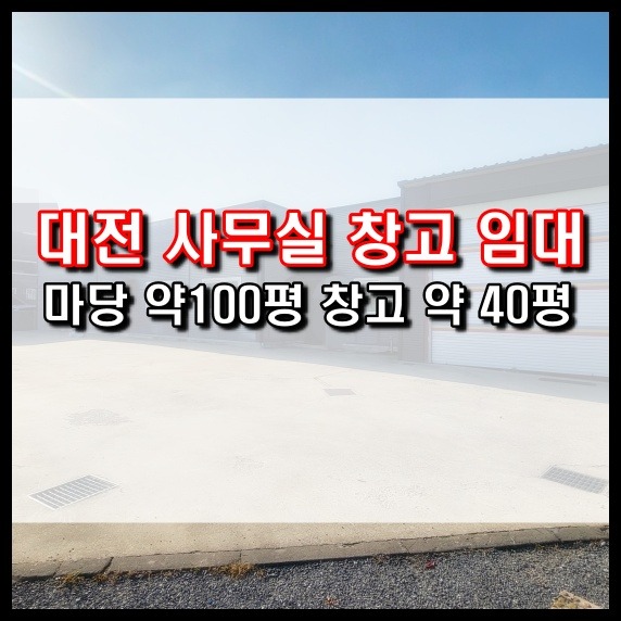 매물 썸네일