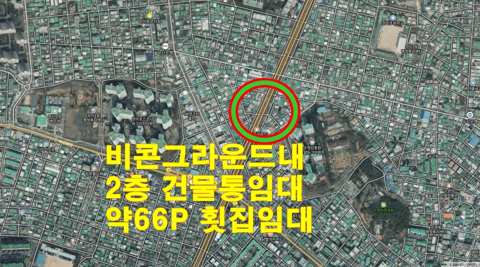 매물 썸네일
