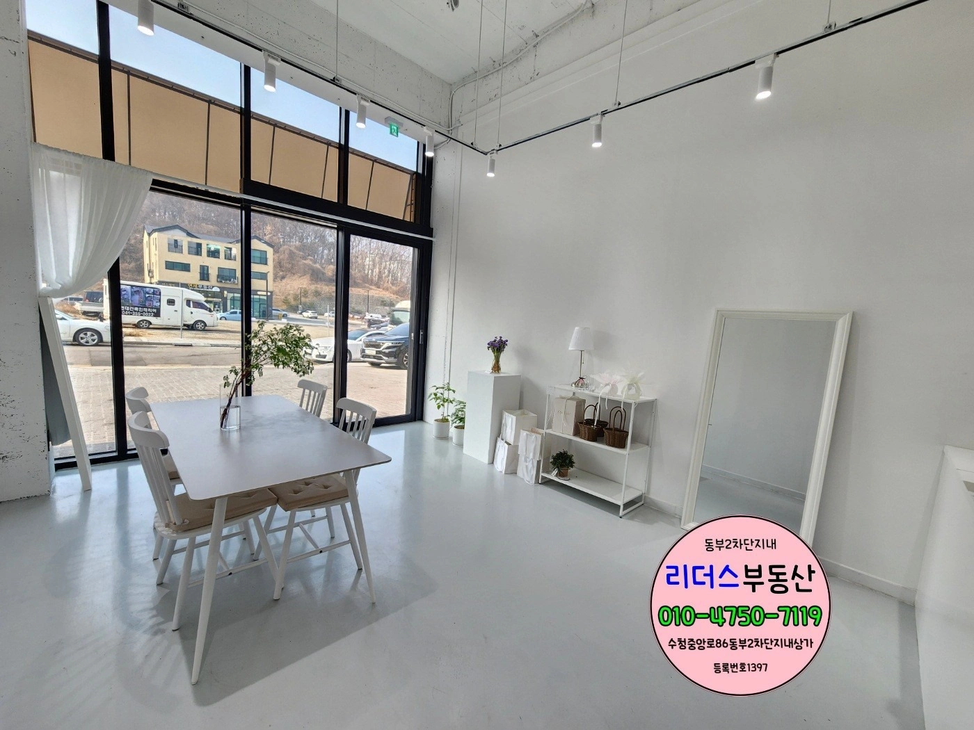 매물 썸네일