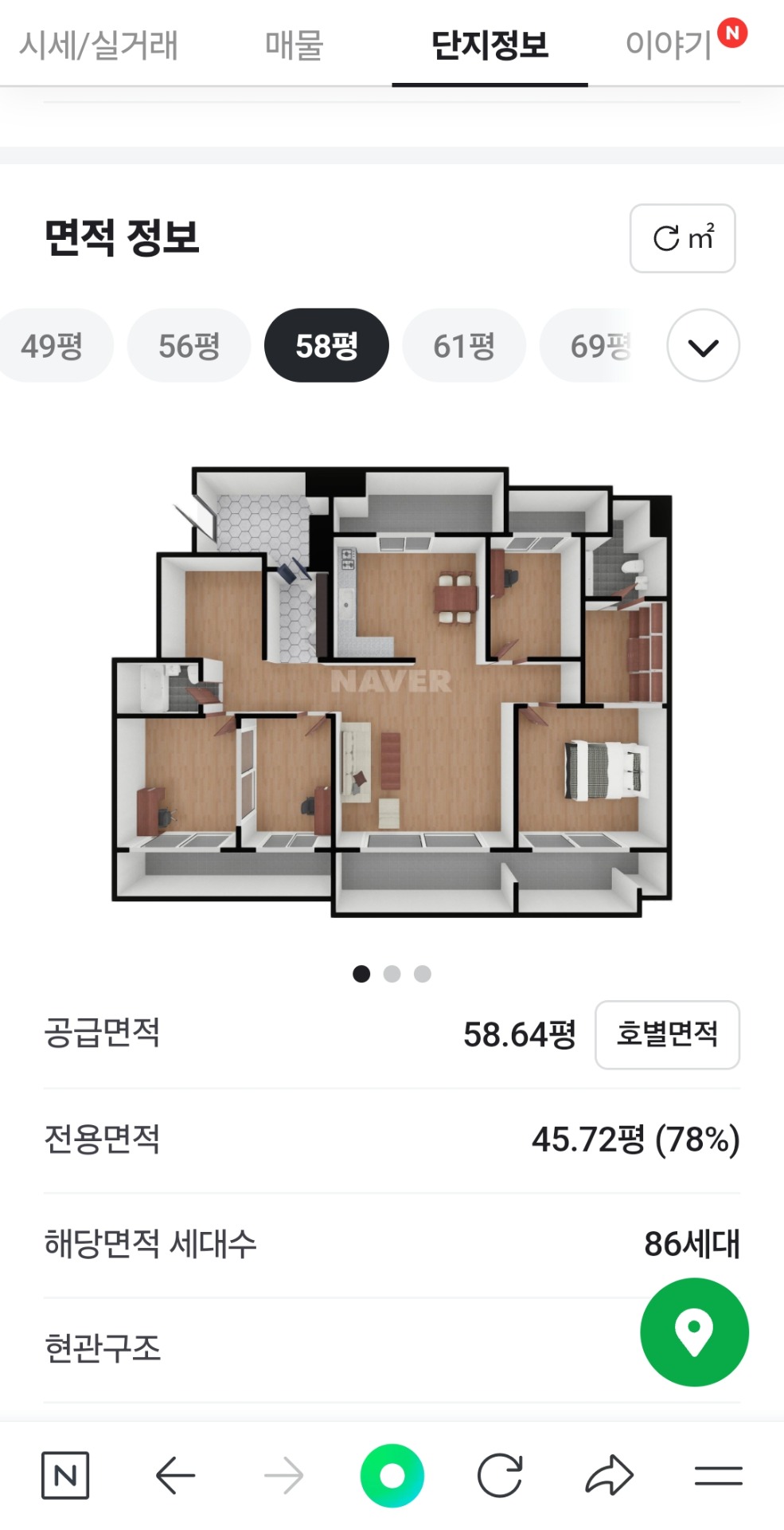 평면도
