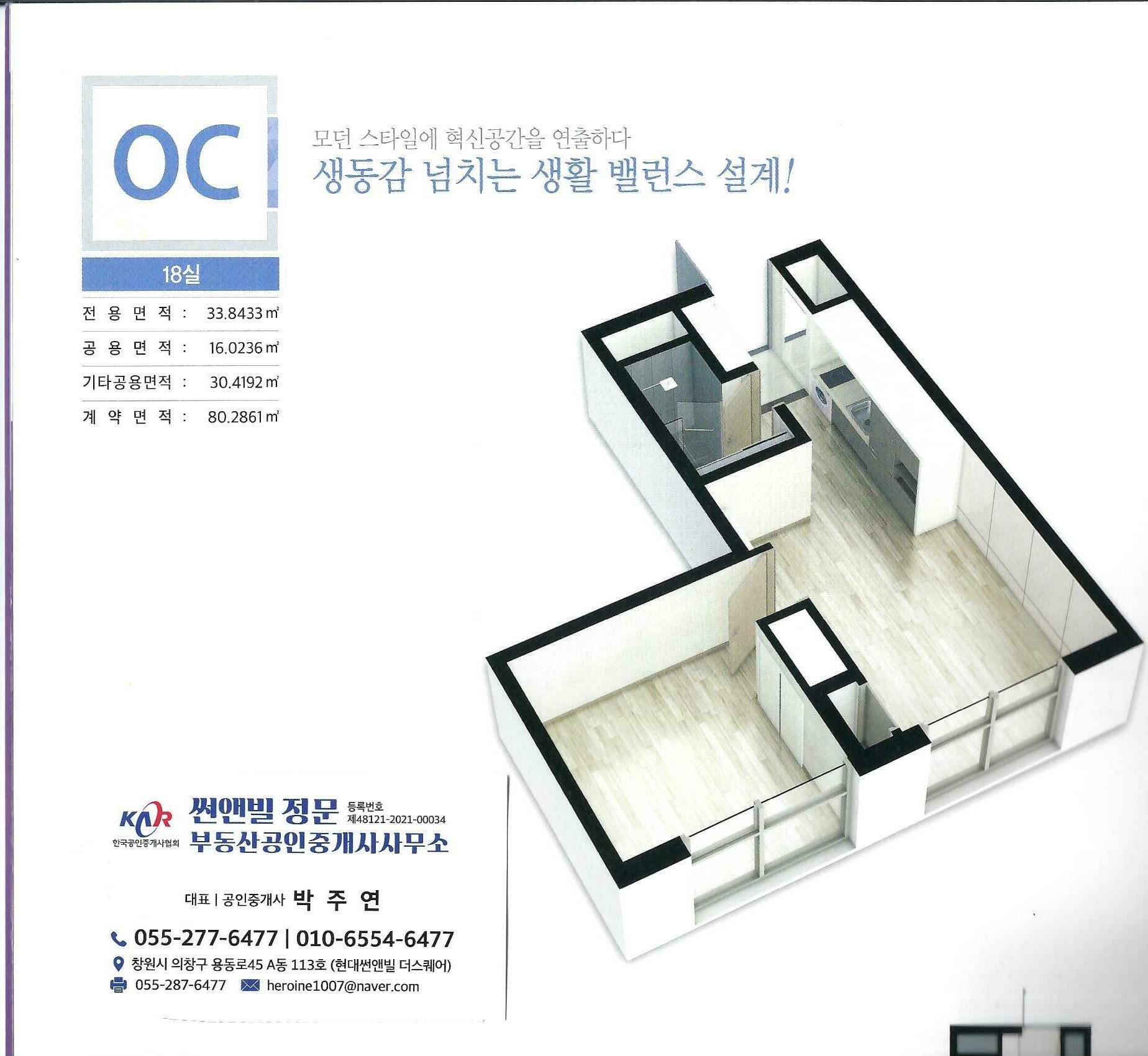 매물 썸네일