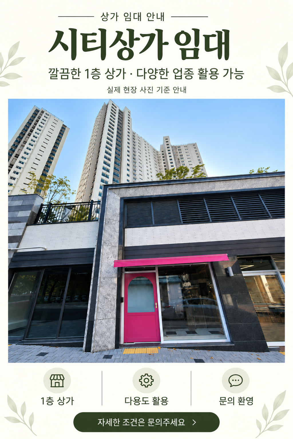 매물 썸네일
