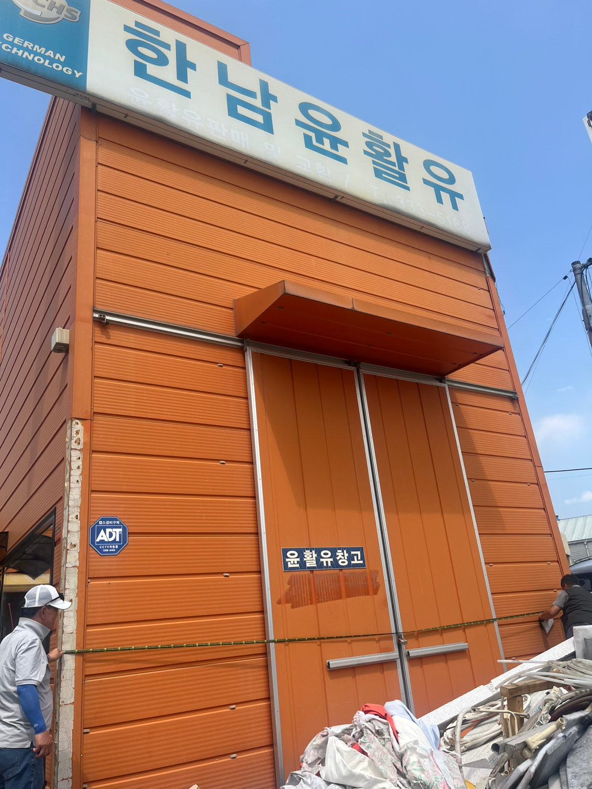 매물 썸네일