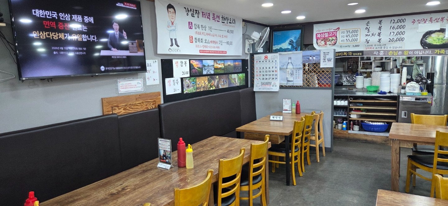 평면도