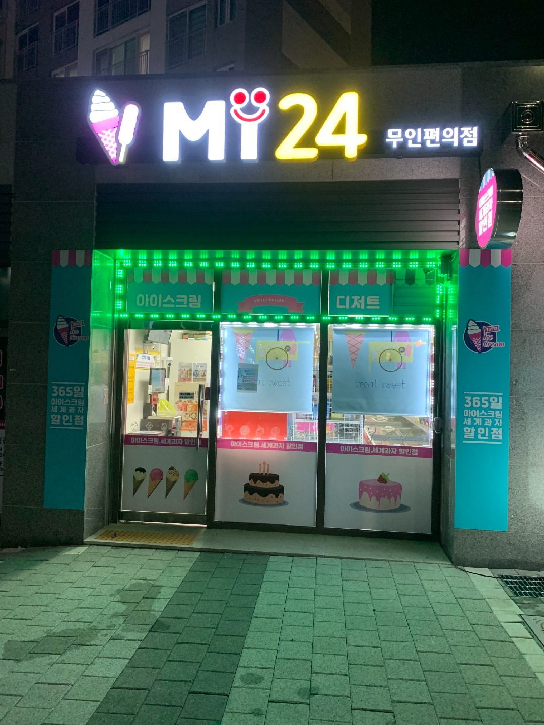 매물 썸네일